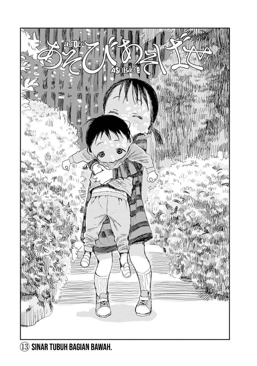 Asobi Asobase Chapter 13 - Halaman 2