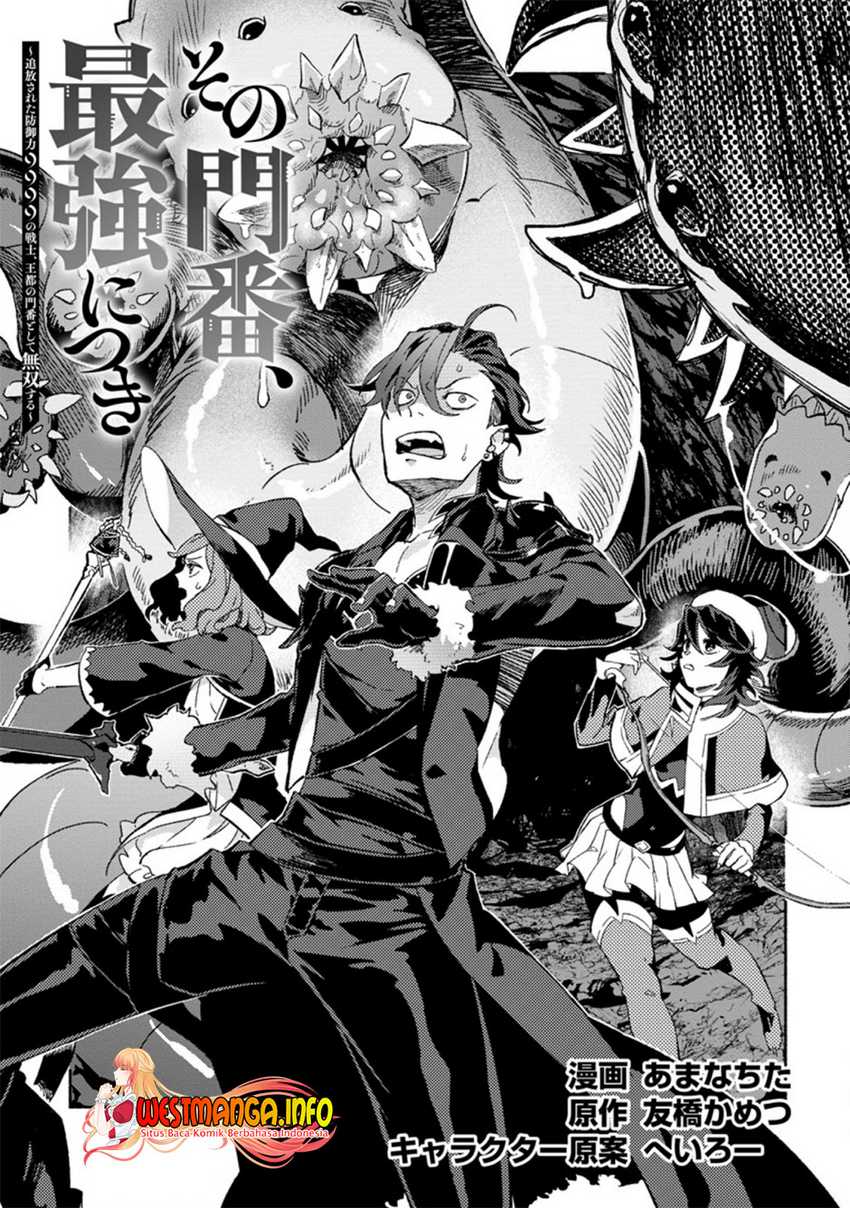 Manga Sono Monban, Saikyou Nitsuki: Tsuihou Sareta Bougyo Ryoku 9999 no Senshi, Outo no Monban Toshite Musou Suru Chapter 08 gambar 2