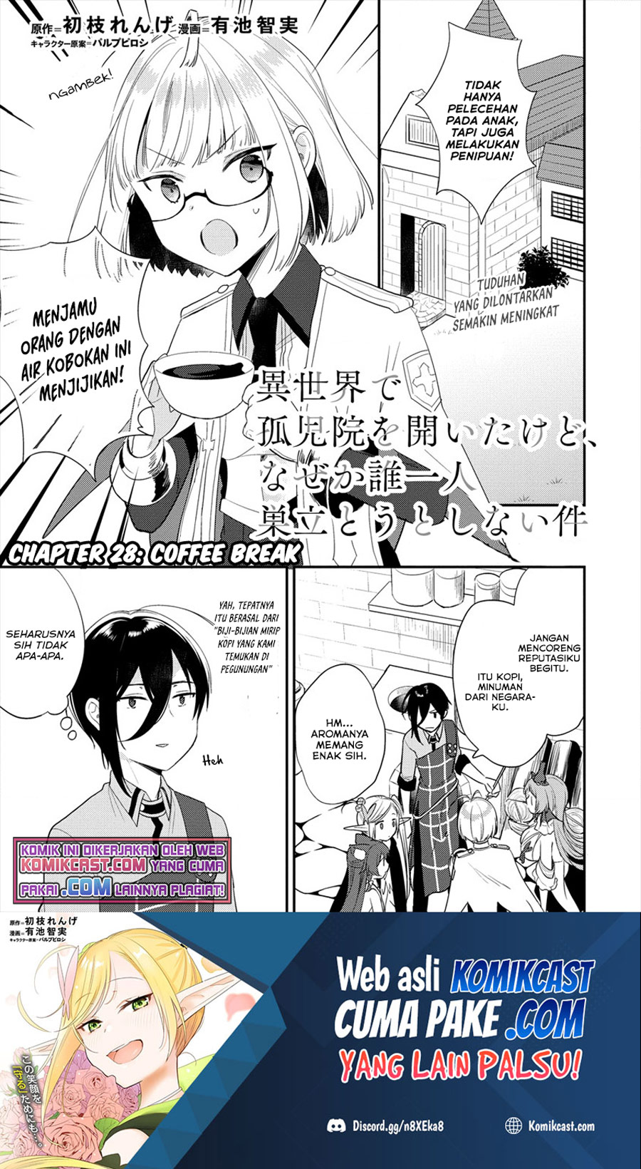 Manga Isekai de Kojiin wo Hiraita kedo, Naze ka Darehitori Sudatou to Shinai Ken Chapter 28 gambar 2