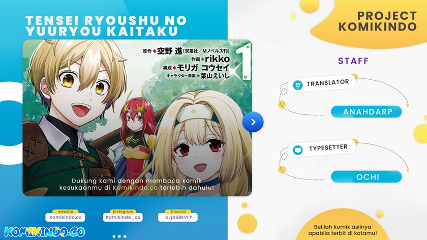 Komik Tensei Ryoushu no Yuuryou Kaitaku: Zensei no Kioku o Ikashite White ni Tsutometara, Yuunou na Jinzai ga Atsumari Sugimashita Chapter 16.1 gambar 1
