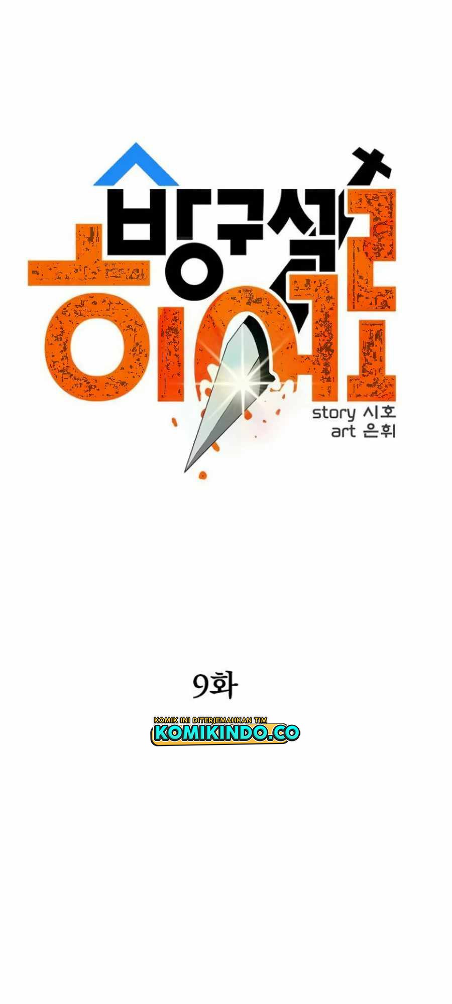 Manhwa Deadbeat Hero Chapter 09 gambar 2