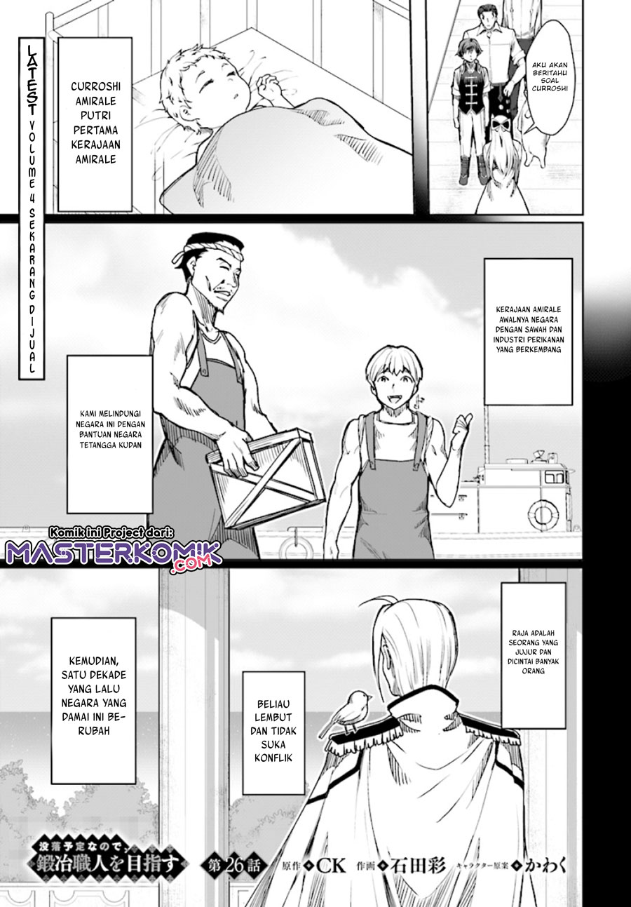 Manga Botsuraku Yotei nano de, Kaji Shokunin wo Mezasu Chapter 26 gambar 2