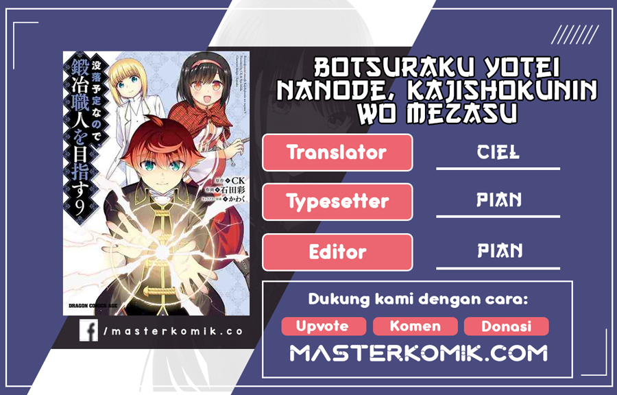 Komik Botsuraku Yotei nano de, Kaji Shokunin wo Mezasu Chapter 21 gambar 1