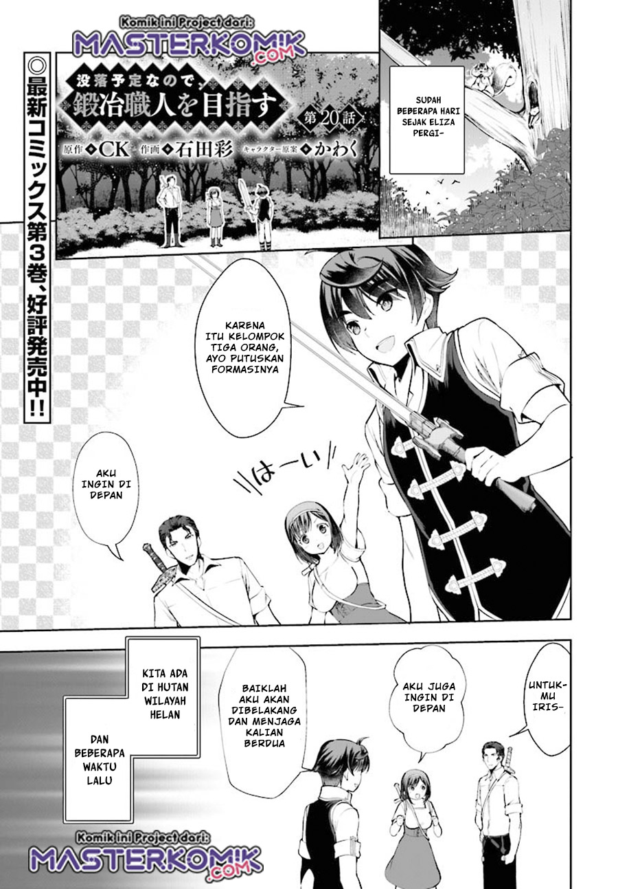 Manga Botsuraku Yotei nano de, Kaji Shokunin wo Mezasu Chapter 20 gambar 2