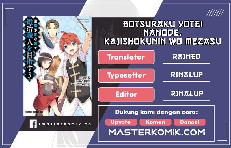 Komik Botsuraku Yotei nano de, Kaji Shokunin wo Mezasu Chapter 18 gambar 1