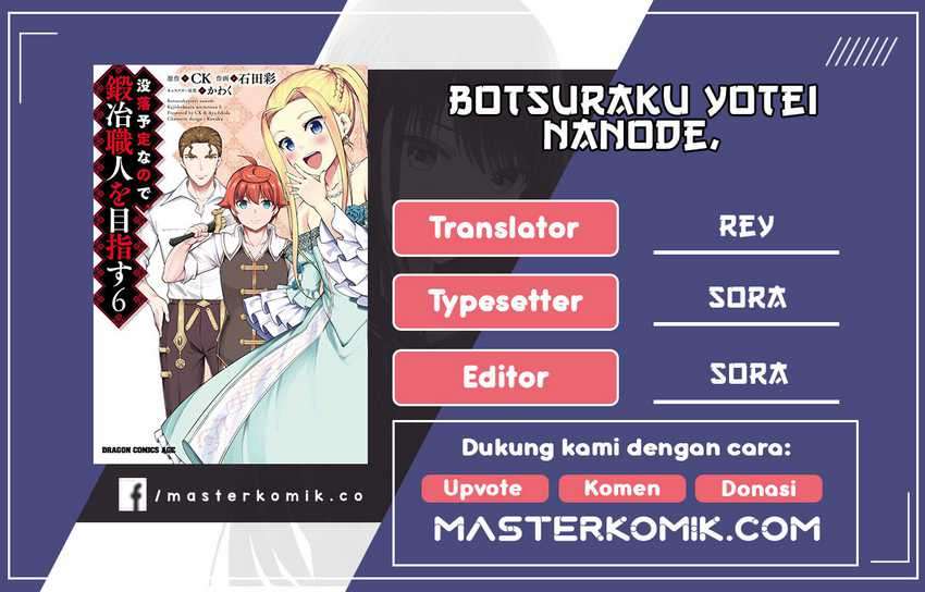 Komik Botsuraku Yotei nano de, Kaji Shokunin wo Mezasu Chapter 15 gambar 1