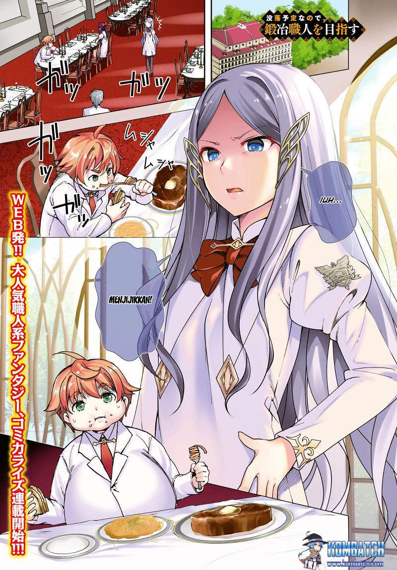 Manga Botsuraku Yotei nano de, Kaji Shokunin wo Mezasu Chapter 01 gambar 2
