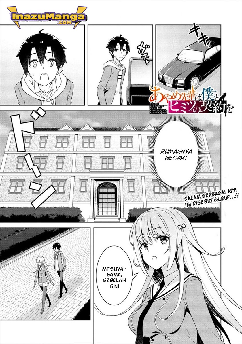 Manga Ayame-senpai wa Boku to Himitsuno Keiyaku wo Chapter 02 gambar 2