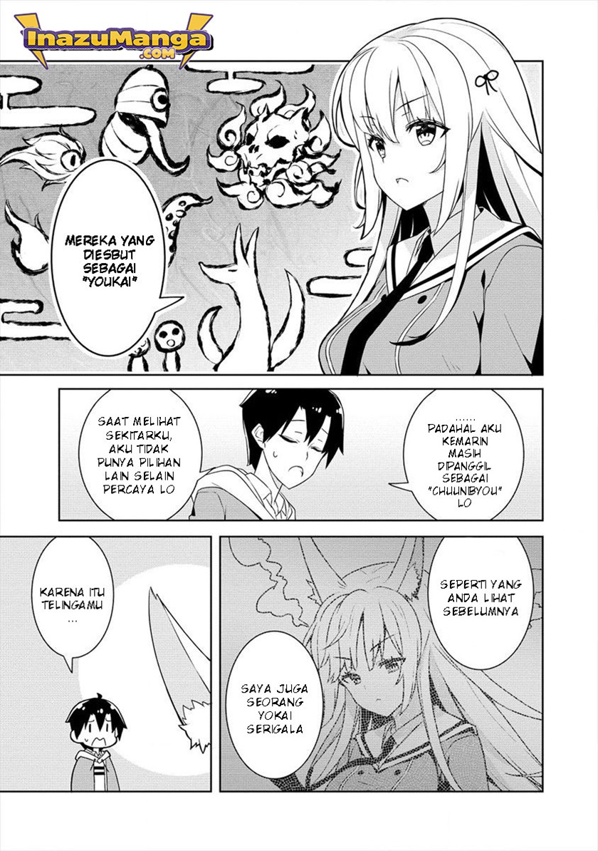 Ayame-senpai wa Boku to Himitsuno Keiyaku wo Chapter 02 - Halaman 6