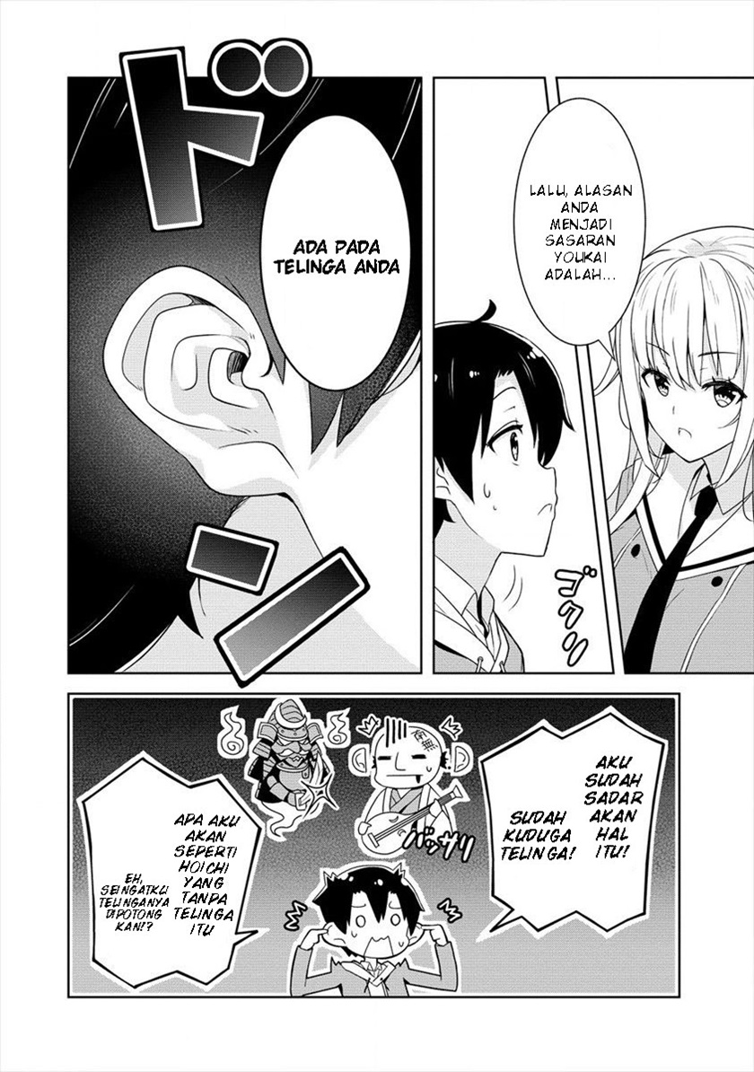 Ayame-senpai wa Boku to Himitsuno Keiyaku wo Chapter 02 - Halaman 7