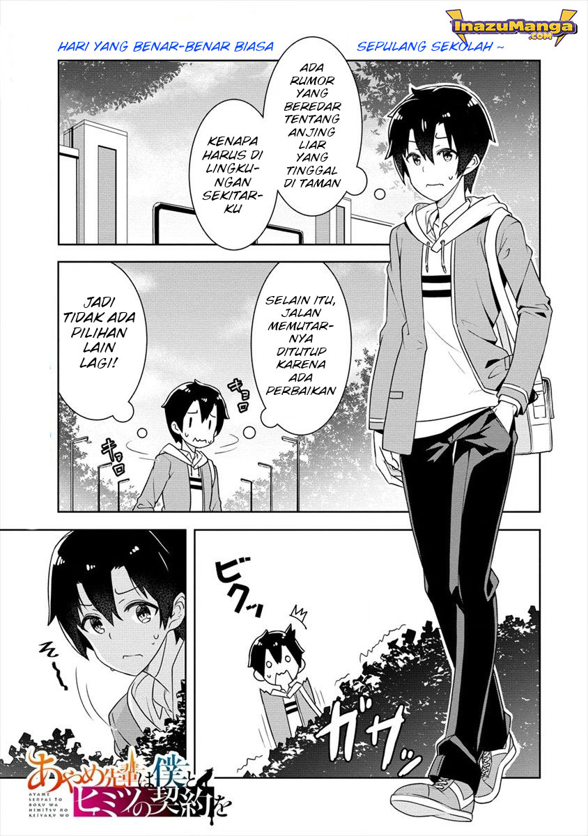 Komik Ayame-senpai wa Boku to Himitsuno Keiyaku wo Chapter 01 gambar 1