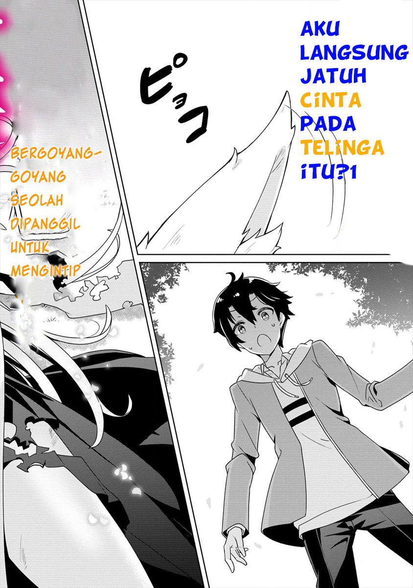 Ayame-senpai wa Boku to Himitsuno Keiyaku wo Chapter 01 - Halaman 3