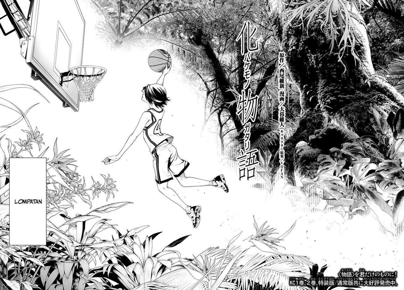 Bakemonogatari Chapter 24 - Halaman 3