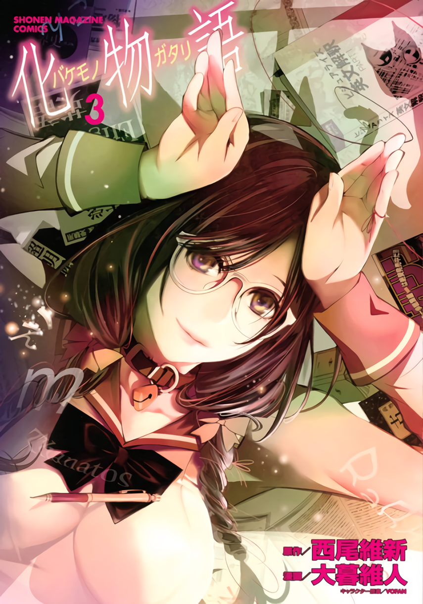 Komik Bakemonogatari Chapter 13 gambar 1
