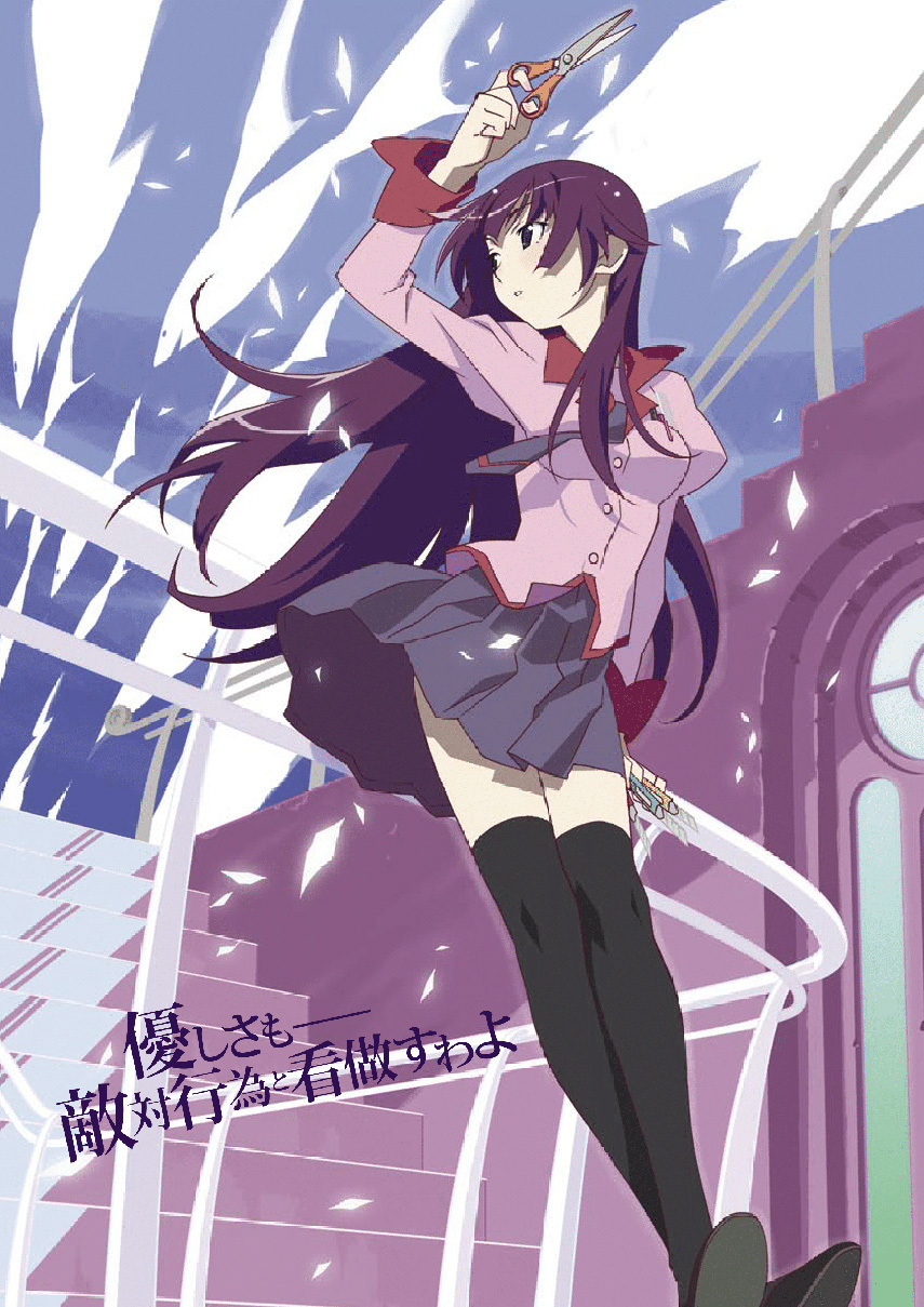 Manga Bakemonogatari Chapter 09 gambar 2