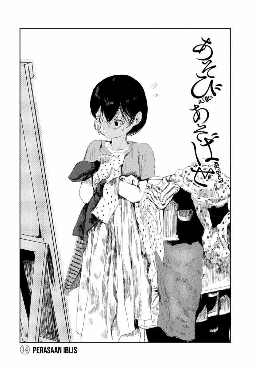 Asobi Asobase Chapter 14 - Halaman 2