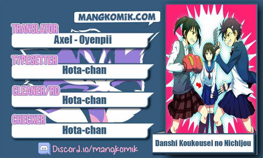 Komik Danshi Koukousei no Nichijou Chapter 15.2 gambar 1