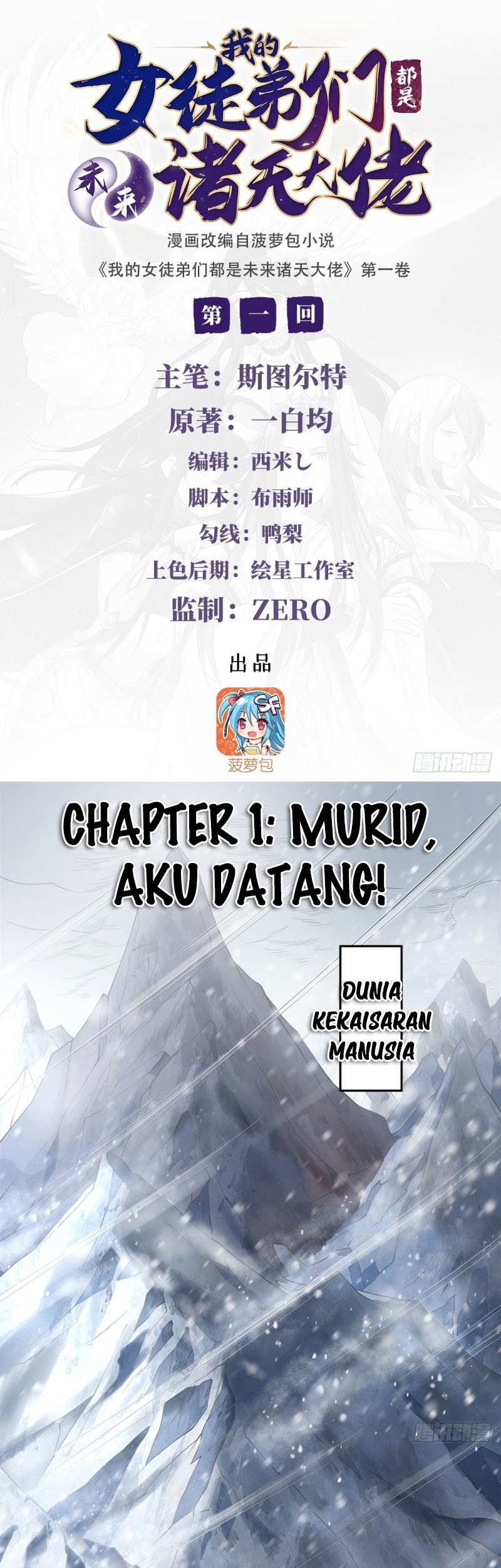 Manhua My Female Apprentices Are All Big Shots From the Future Chapter 01 gambar 2
