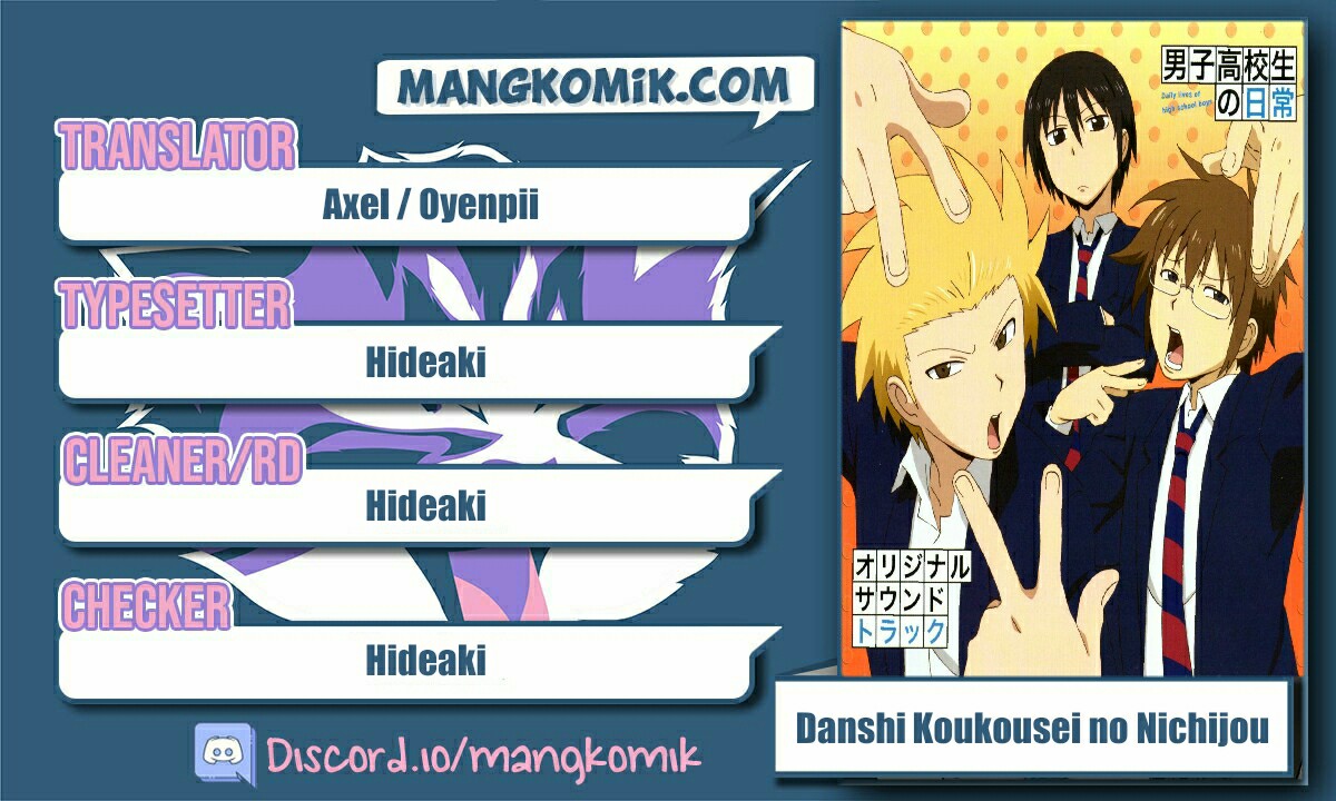 Komik Danshi Koukousei no Nichijou Chapter 15.3 gambar 1