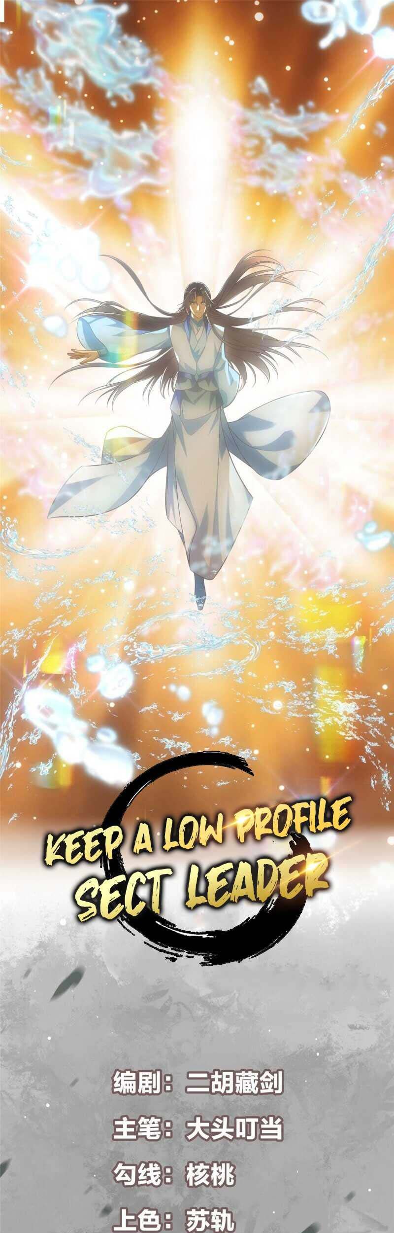 Manhua Keep A Low Profile, Sect Leader Chapter 07 gambar 2