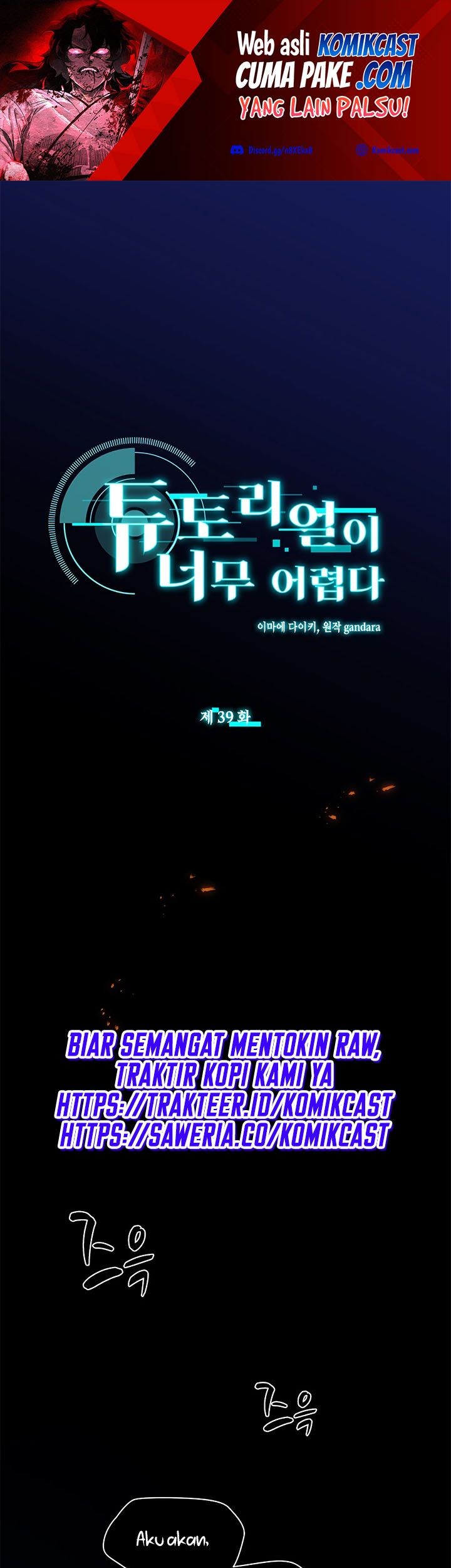 Manhwa The Tutorial is Too Hard Chapter 39 gambar 2