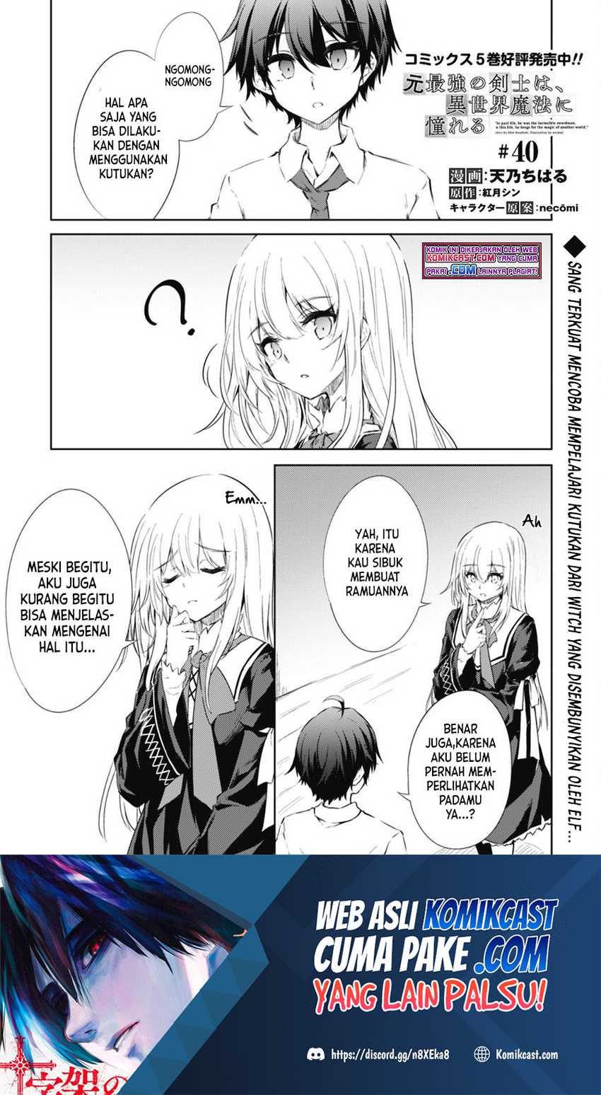 Manga Moto Saikyou no Kenshi wa, Isekai Mahou ni Akogareru Chapter 40 gambar 2