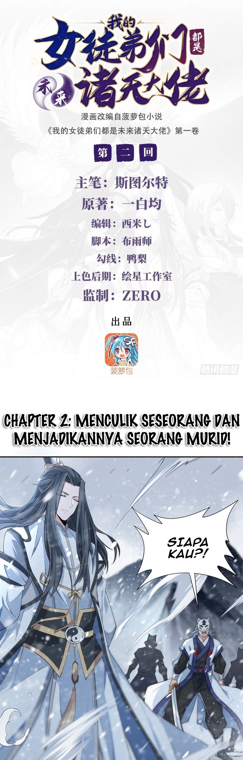 Manhua My Female Apprentices Are All Big Shots From the Future Chapter 02 gambar 2
