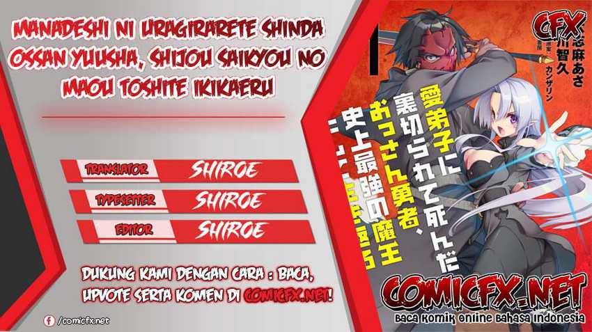 Komik Manadeshi ni Uragirarete Shinda Ossan Yuusha, Shijou Saikyou no Maou Toshite Ikikaeru Chapter 06.2 gambar 1