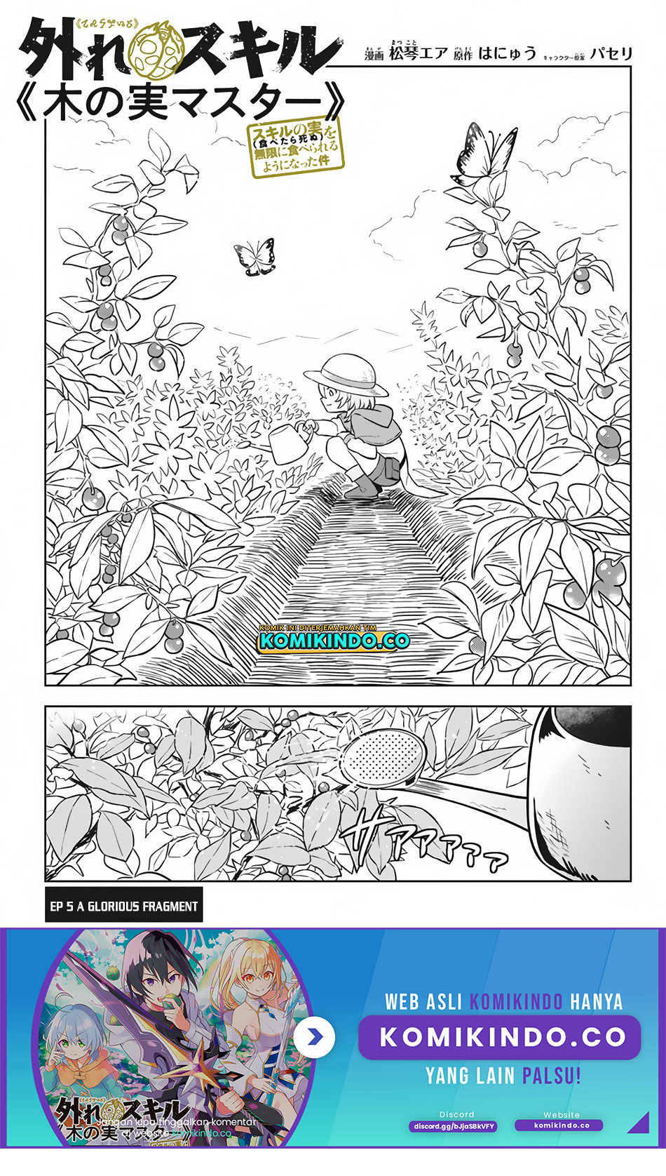 Manga Hazure Sukiru “konomi Masuta” Sukiru No Mi (tabetara Shinu) O Mugen Ni Tabe Rareru Yo Ni Natta Kudan Chapter 04 gambar 2