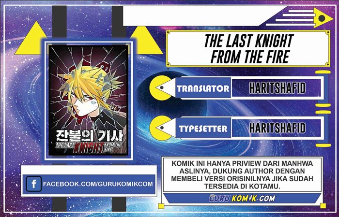 Komik The Last Knight Of The Fire Chapter 04 gambar 1