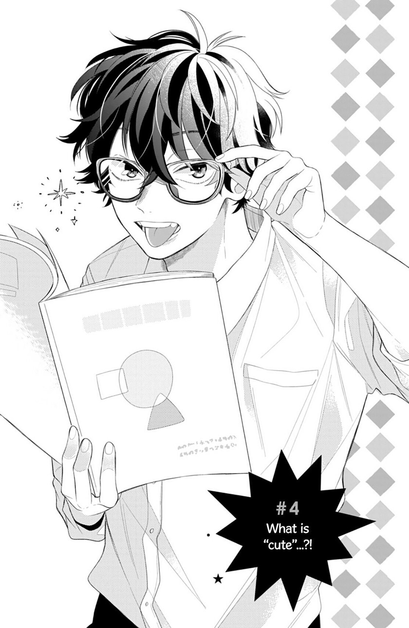 Manga Megane Tokidoki Yankee-kun Chapter 04 gambar 2