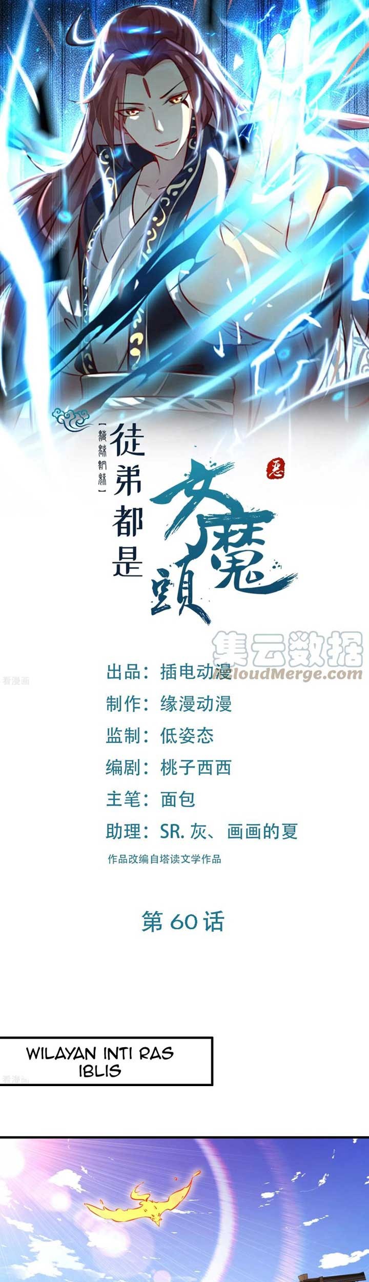 Manhua Apprentices Are All Female Devil Chapter 60 gambar 2
