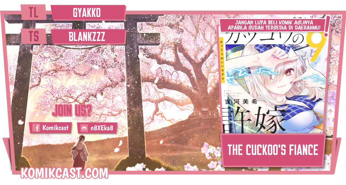 Komik The Cuckoo’s Fiancee Chapter 90 gambar 1