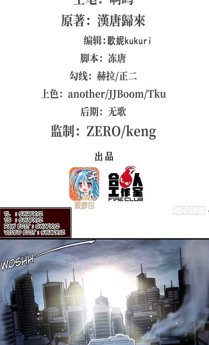 Manhua The Blood Princess And The Knight Chapter 167 gambar 2