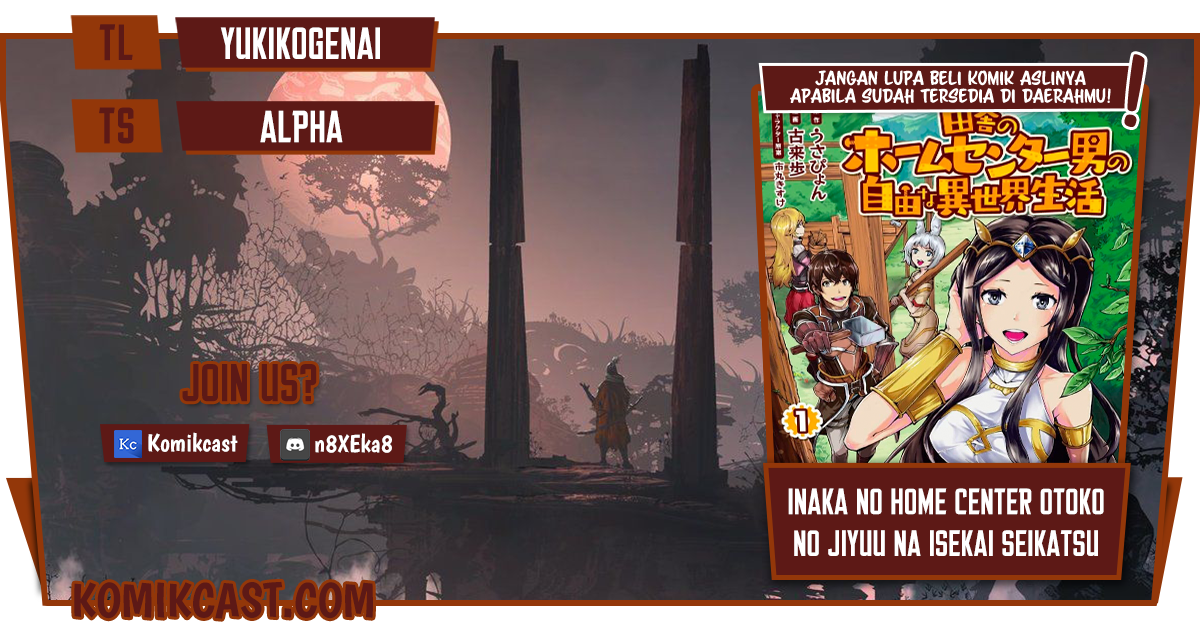 Komik Inaka no Home Center Otoko no Jiyuu na Isekai Seikatsu Chapter 08.3 gambar 1