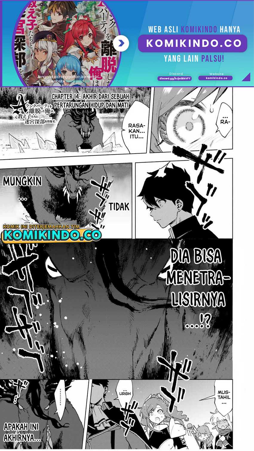 A Rank Party wo Ridatsu Shita Ore wa, Moto Oshiego Tachi to Meikyuu Shinbu wo Mezasu Chapter 14 - Halaman 2
