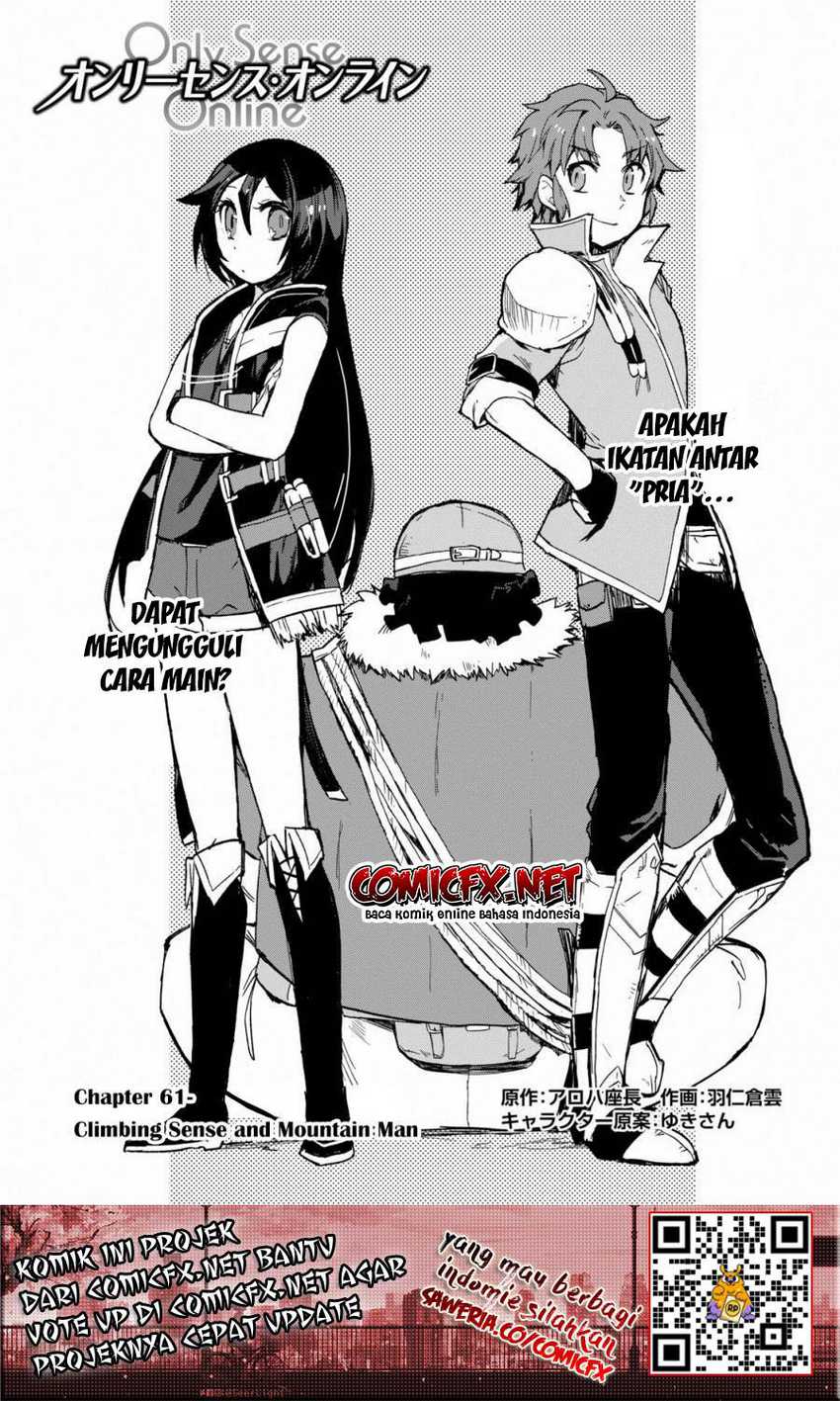 Manga Only Sense Online Chapter 61 gambar 2