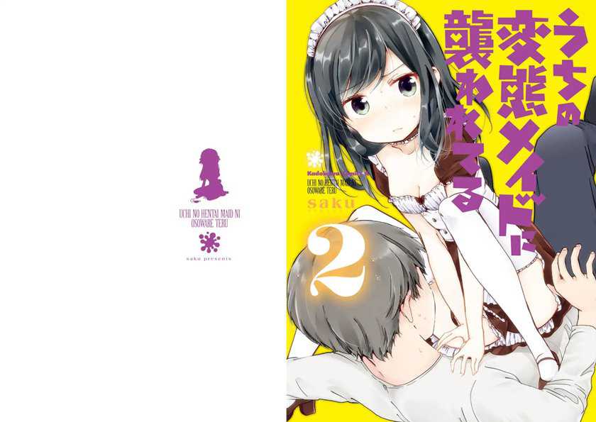 Komik Uchi no Hentai Maid ni Osowareteru Chapter 40.3 gambar 1