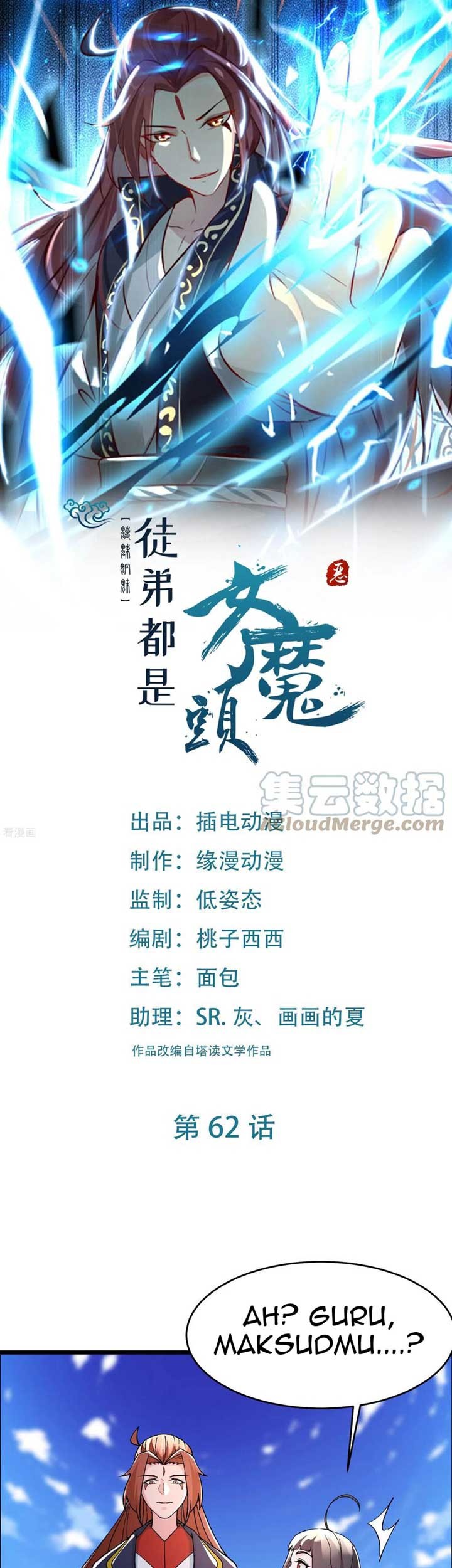 Manhua Apprentices Are All Female Devil Chapter 62 gambar 2