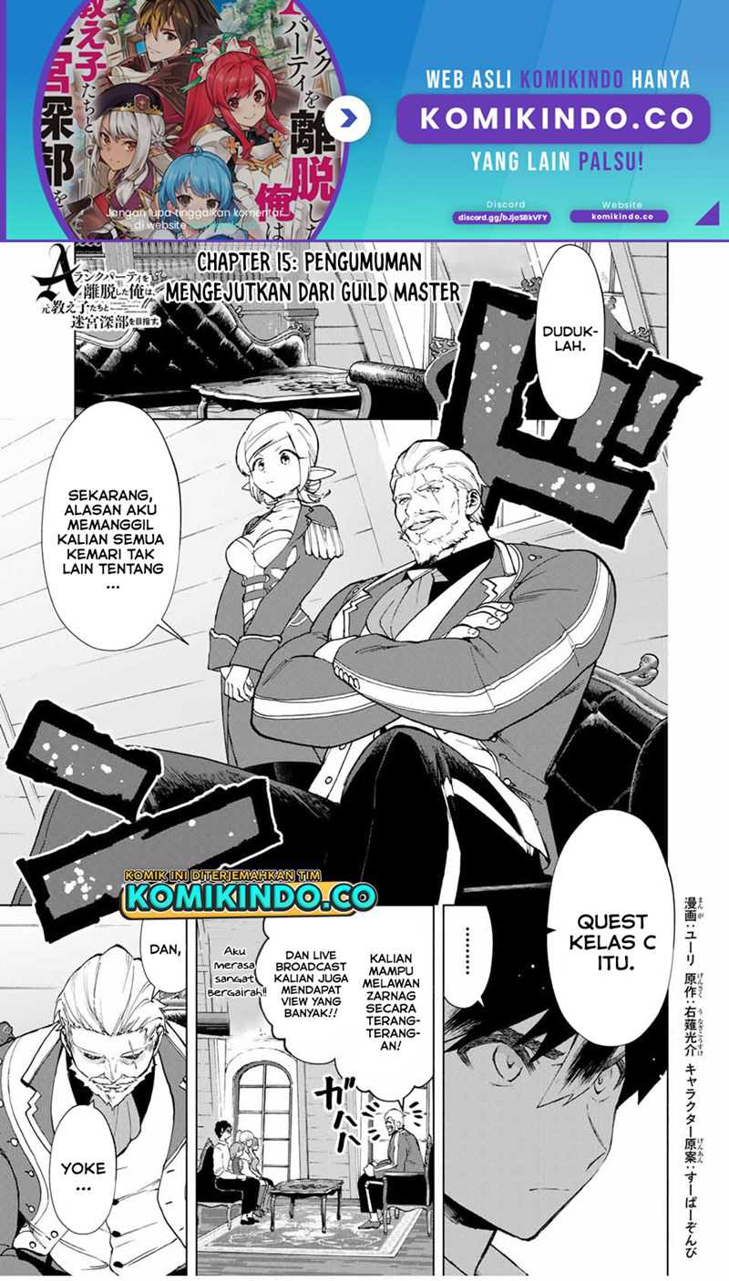 A Rank Party wo Ridatsu Shita Ore wa, Moto Oshiego Tachi to Meikyuu Shinbu wo Mezasu Chapter 15 - Halaman 2