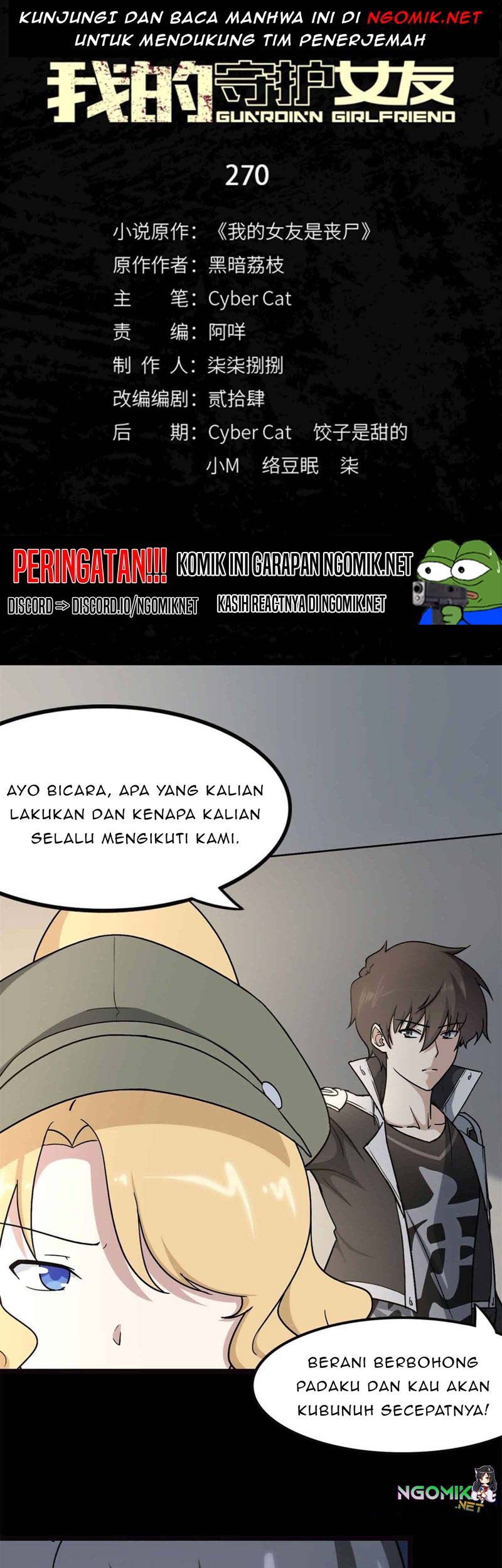 Manhua Virus Girlfriend Chapter 270 gambar 2