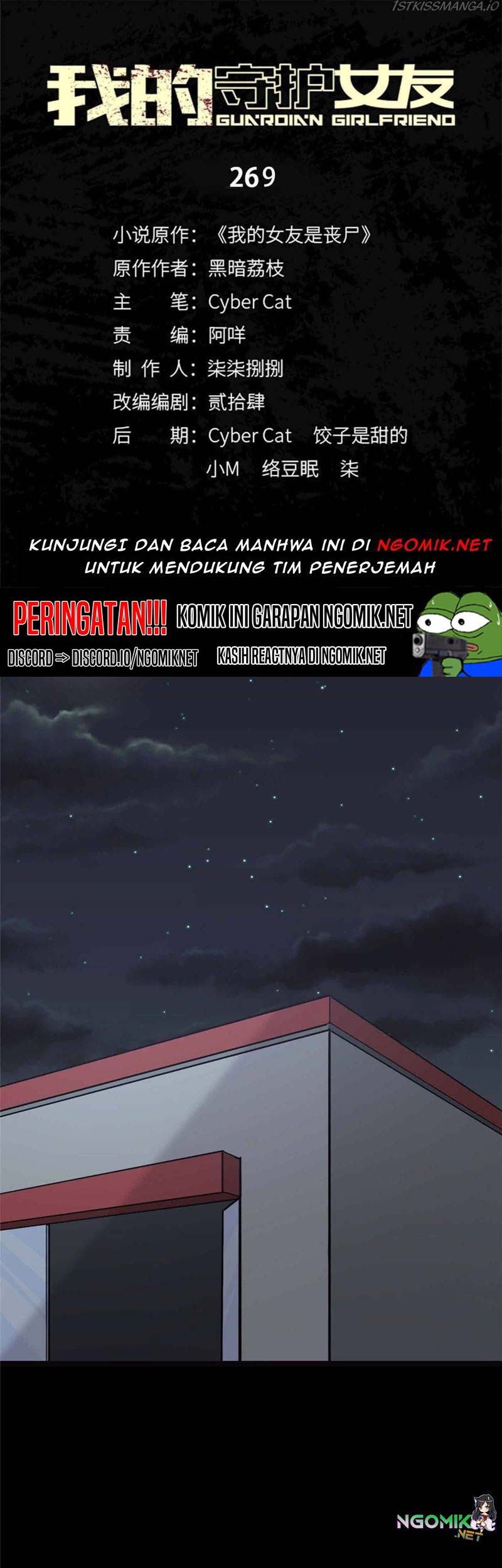 Manhua Virus Girlfriend Chapter 269 gambar 2