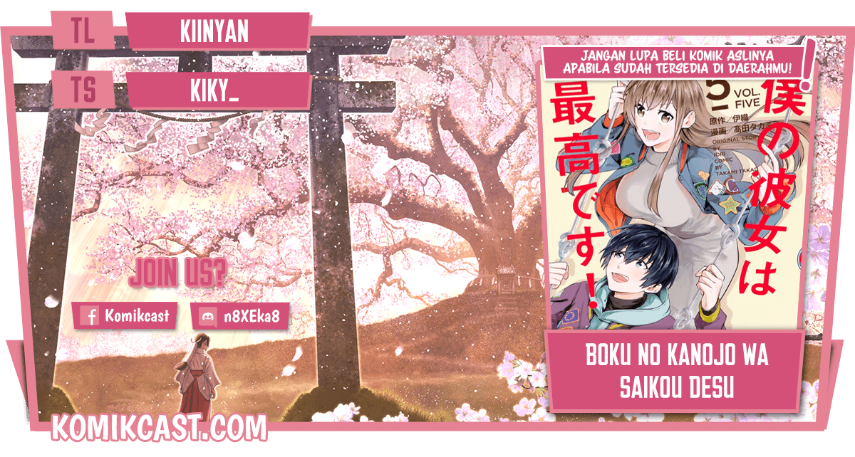 Komik Boku no Kanojo wa Saikou desu! Chapter 33.2 gambar 1