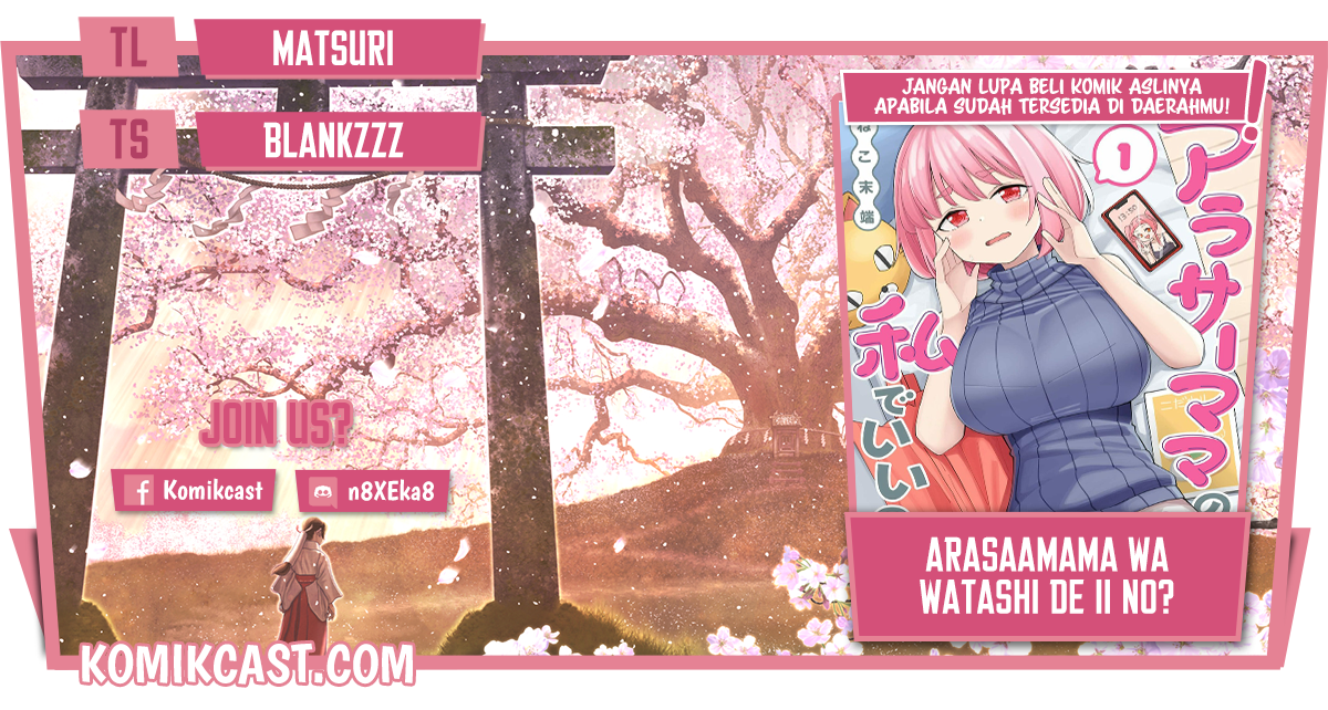 Komik Arasaamama no Watashi de Ii no? Chapter 21 gambar 1