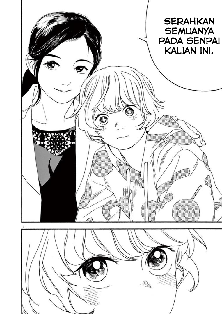 Insomniacs After School Chapter 11 - Halaman 10