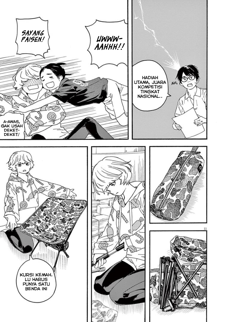 Insomniacs After School Chapter 11 - Halaman 11
