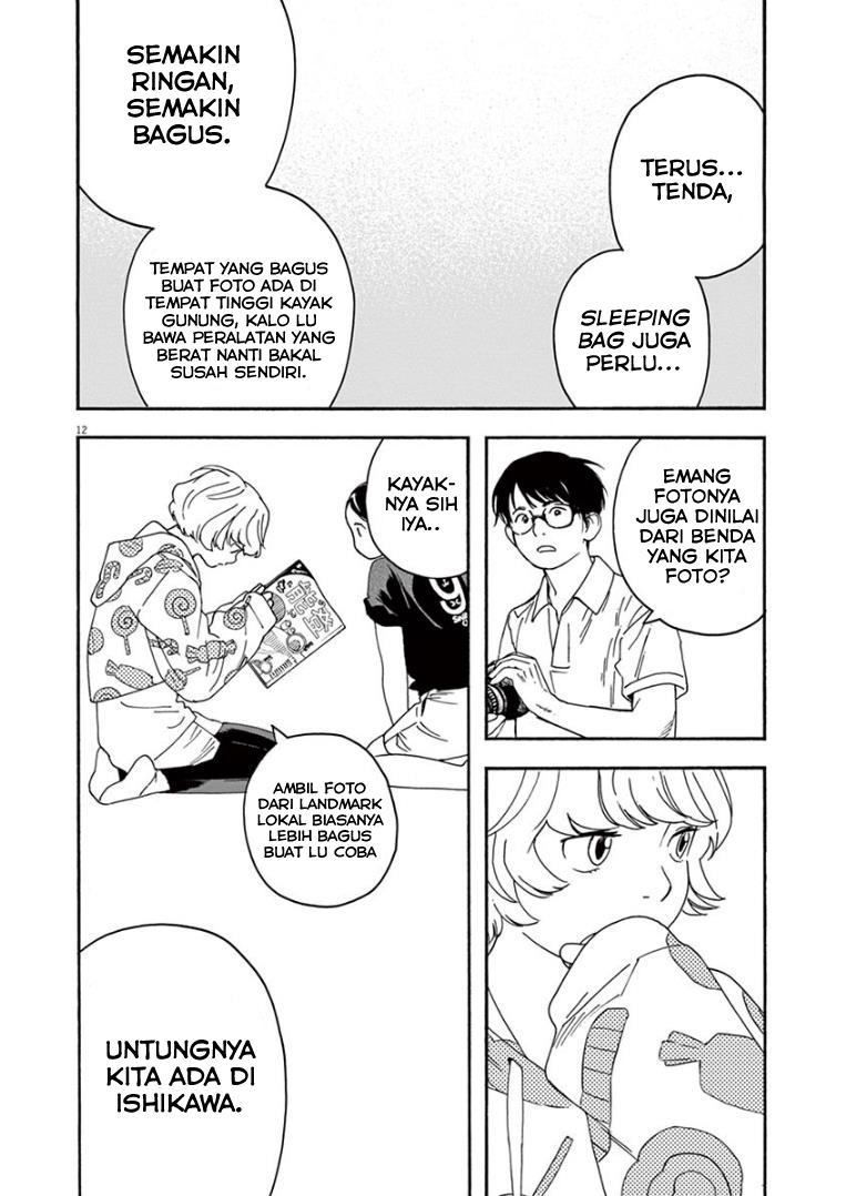 Insomniacs After School Chapter 11 - Halaman 12