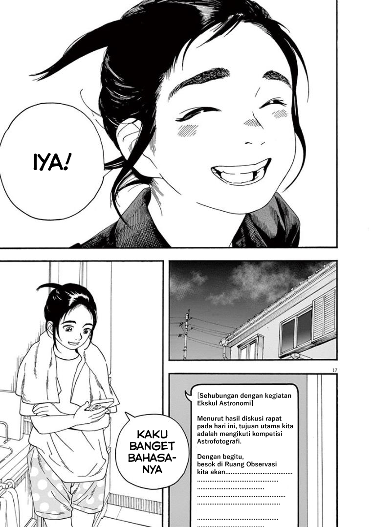 Insomniacs After School Chapter 11 - Halaman 17