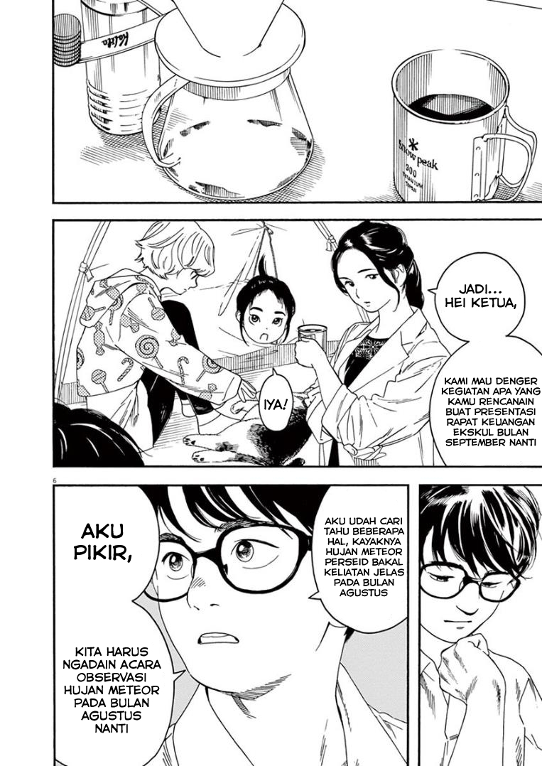 Insomniacs After School Chapter 11 - Halaman 6