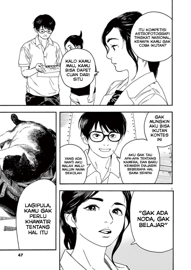 Insomniacs After School Chapter 11 - Halaman 9